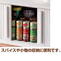 ファミリー･ライフ 木製スパイスラック 幅600mm ホワイト 1台　（直送品）