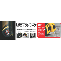 タジマ コンベックス Gロック-22 5.5m 22mm幅 メートル目盛 GL22-55BL メジャー（直送品）