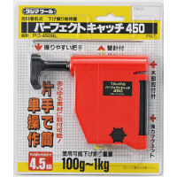 パーフェクト　キャッチ450　PC-450BL　1セット（2台）　TJMデザイン　（直送品）