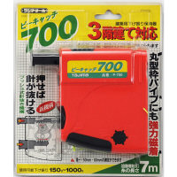 ピーキャッチ700　7m　P-700　1セット（2台）　TJMデザイン　（直送品）