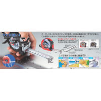 TJMデザイン セフコンベ Gステンロックー25 5.5m メートル目盛 SFGSL25-55BL 1セット(1個×4)