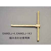 エスコ 1/2”x250mm エクステンションバー(ノンスパーキング) EA642LJ-410 1本（直送品）