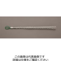 エスコ 25ー35mm ケーブルグリップ EA626J-4 1本（直送品）