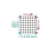 エスコ 160x160x 46mm 洗浄ざる(ステンレス製) EA992CV-2 1セット(5個)（直送品）