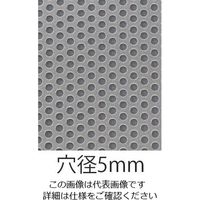 エスコ 500x 500x1.5mm/ 5mm パンチングメタル(アルミ製) EA952B-372 1枚（直送品）