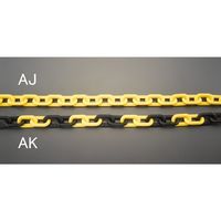 エスコ 12mmx 2m プラスチックチェーン/耐候型(黄/黒) EA980AK-2 1セット(8m:2m×4本)（直送品）