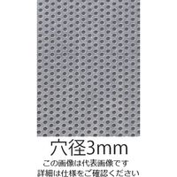 エスコ 500x 500x1.5mm/ 3mm パンチングメタル(アルミ製) EA952B-321 1枚（直送品）