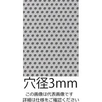 エスコ 500x 500x1.0mm/ 3mm パンチングメタル(アルミ製) EA952B-351 1枚（直送品）