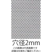 エスコ 500x500x1.0mm/2mmパンチングメタル(アルミ製) EA952B-301 1枚（直送品）