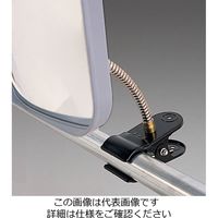 エスコ 310x230mm ガレージミラー(フレキシブルクリップ付) EA724ZS-54 1セット（直送品）