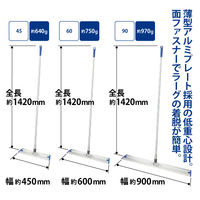 プロテックスレンダーモップ45　レッド 1箱（1本入）　（直送品）