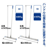 プロテックダスターモップネオス45　イエロー 1箱（1本入）　（直送品）