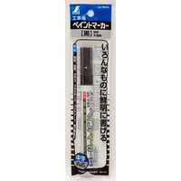 シンワ測定 工事用 ペイントマーカー 中字 丸芯 黒 78414 1セット(10本)