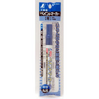 シンワ測定　工事用　ペイントマーカー　中字　丸芯　青　78515　1セット（10本）　（直送品）