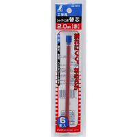 シンワ測定 消耗品 替芯 工事用 シャープペン 2.0mm 赤 6本入 78474 1セット(10個)