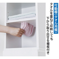 ファミリーライフ 収納チェスト ホワイト 幅200mm 高さ1780mm1台　（直送品）