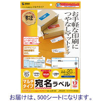 サンワサプライ マルチラベル 12面 横長 LB-EM14N-5 1冊（直送品）