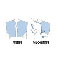 バイリーンクリエイト マンモグラフィー用検査衣（ディスポ）MG-50 MG-50 1箱（100枚入） 20-2465-01（直送品）