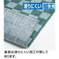 ファミリーライフ　格子柄キッチンマット　幅500×奥行2400mm　グリーン 6137330 1枚　（直送品）
