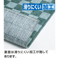 ファミリーライフ　格子柄キッチンマット　幅800×奥行2700mm　グリーン 6137830 1枚　（直送品）