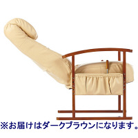 【軒先渡し】コイズミ　RAKU座　リクライニングチェア（Uーtype）　PVCレザー仕様　KSC-969DB　1脚　（直送品）