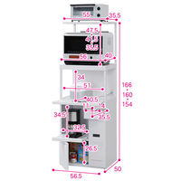 エムケー精工 レンジ台 ファインキッチン 幅565X奥行500X高さ1540mm 米びつ付き（容量12kg） ピュアホワイト SKU-306W 1台　（直送品）
