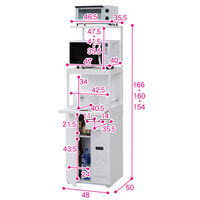 エムケー精工 レンジ台 ファインキッチン 幅480X奥行500X高さ1540mm 米びつ付き（容量12kg） ピュアホワイト SKU-311W 1台　（直送品）