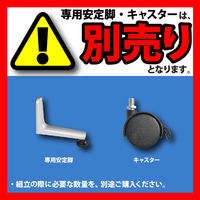 【軒先渡し】ナカバヤシ　パーティション　メラミン　高さ1800×幅1200mm　木目ローズ　1枚　（直送品）