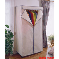 アイリスオーヤマ ワードローブハンガー PIW-900 1台（直送品）