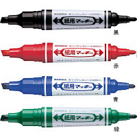 紙用マッキー　太字/細字　12色セット　水性ペン　WYT5-12C 1パック ゼブラ（直送品）