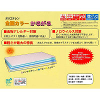 全面カラーかるがるまな板　800×400×23mm　イエロー　SL23-8040WY　長谷川化学工業　（直送品）