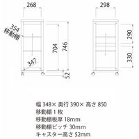 白井産業 セシルナ キッチンワゴン 幅348×高さ850m ダークブラウン 1台（直送品）