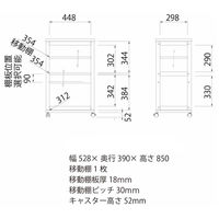 白井産業 セシルナ キッチンワゴン 幅528×高さ850mm ダークブラウン 1台（直送品）