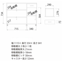白井産業 セシルナ 台所回りの食器や小物をひとまとめに収納出来る幅広カウンターワゴン 1台（直送品）