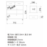 白井産業 セシルナ 台所回りの食器や小物をひとまとめに収納出来るカウンターワゴン 1台（直送品）