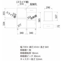白井産業 セシルナ 台所回りの家電や小物をひとまとめに収納出来るカウンターワゴン 1台（直送品）