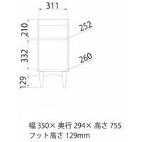 白井産業 ほこほこ ほっこりくつろげるナチュラル色のコンパクトラック 1台（直送品）