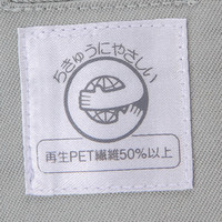 自重堂　制服百科　エコ５バリューブルゾン　ネービー　５Ｌ　43800（直送品）