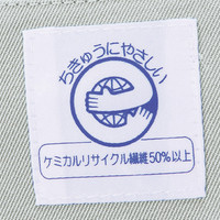 自重堂　制服百科　エコ低発塵製品制電ブルゾン　サックス　５Ｌ　80300（直送品）