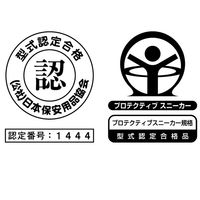 自重堂 制服百科 セーフティースニーカー ホワイト 28.0cm S5163（直送品）