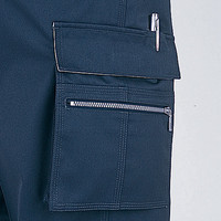 自重堂　制服百科　抗菌防臭ツータックカーゴパンツ　ミストアクア　８８　42702（直送品）