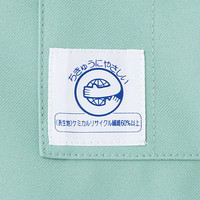 自重堂　制服百科　エコ製品制電防寒ブルゾン（フード付）　スモークグリーン　Ｍ　48410（直送品）