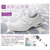 ミドリ安全 ナースシューズ 静電 スニーカー CSS15Si 先芯なし 28.0cm ホワイト 2105104515 1足（直送品）