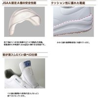 ミドリ安全 JSAA認定 耐滑 粉職場用 作業靴 スニーカー CG615 27.0cm ホワイト 2125067813 1足（直送品）