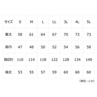 ミドリ安全 作業服 長袖 ブルゾン 帯電防止 VE391 M シルバーグレー 3110002404 1点（直送品）