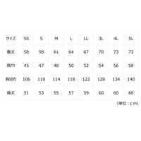 ミドリ安全 作業服 長袖 ブルゾン 帯電防止 VE360 S アイボリー 3110123503 1点（直送品）