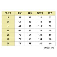 ミドリ安全 作業服 長袖 ブルゾン 帯電防止 VE481 3L シルバーグレー 3110124907 1点（直送品）