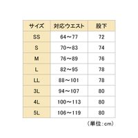 ミドリ安全 防寒服 男女共用 スラックス 低発塵 MH1000W 3L 3112196807 1点（直送品）