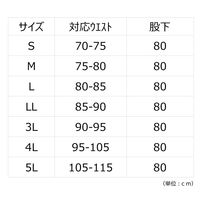ミドリ安全 作業服 カーゴパンツ 帯電防止 VE360C S アイボリー 3112120003 1点（直送品）
