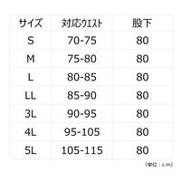 ミドリ安全 作業服 パンツ 帯電防止 VE391 LL シルバーグレー 3112003506 1点（直送品）